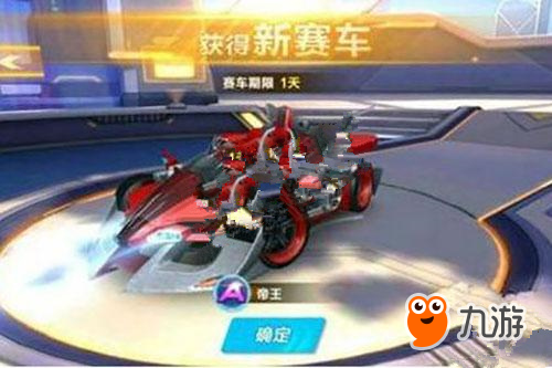 的中场拍档 的中场拍档