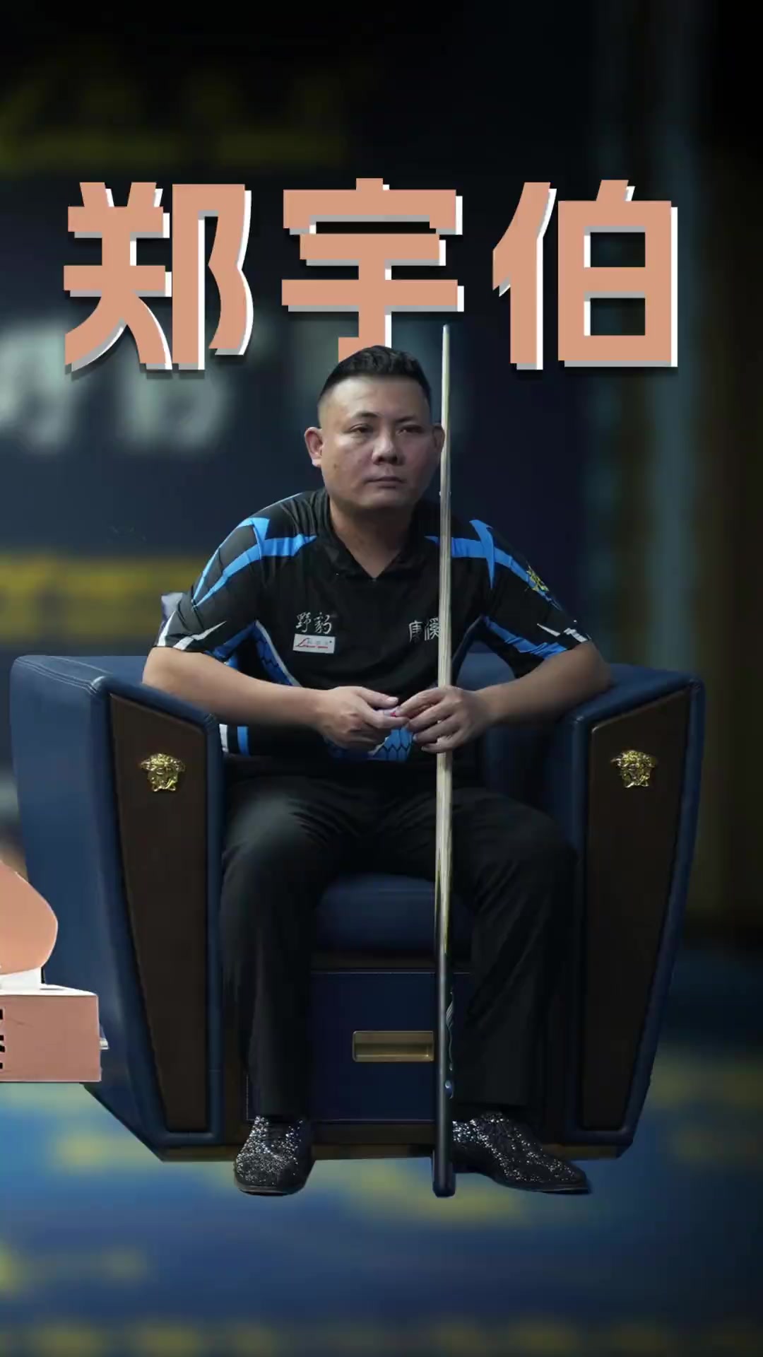 新塑造自己 新塑造自己