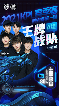 池忠国或广 池忠国或广