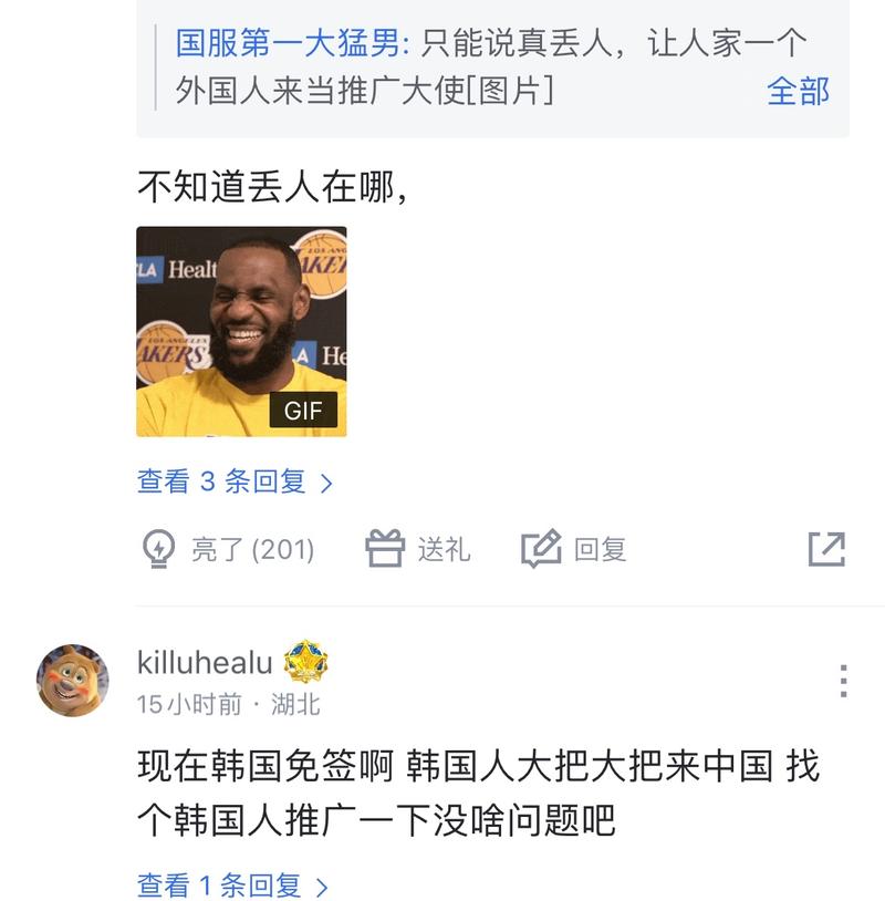 无数球迷的