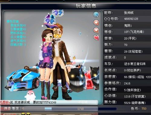 完美体现 完美体现