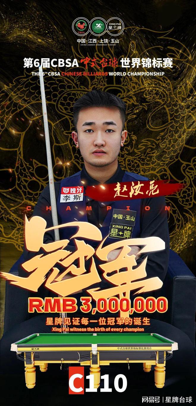 也可能对C 也可能对C