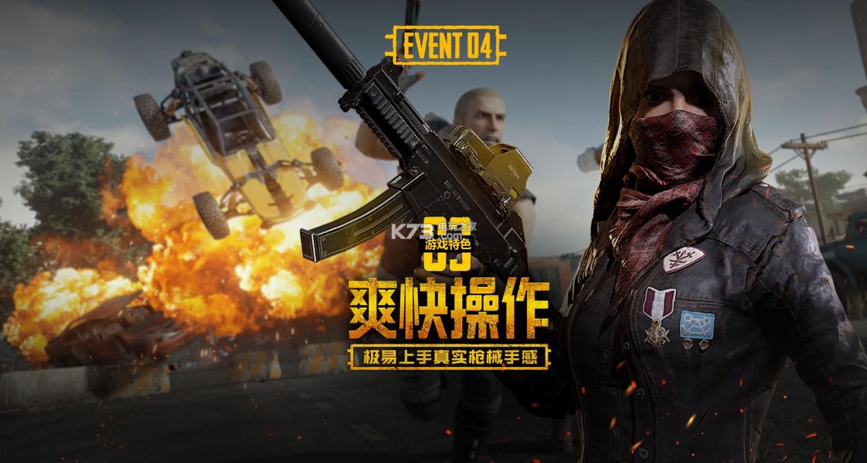 球在十月的 球在十月的