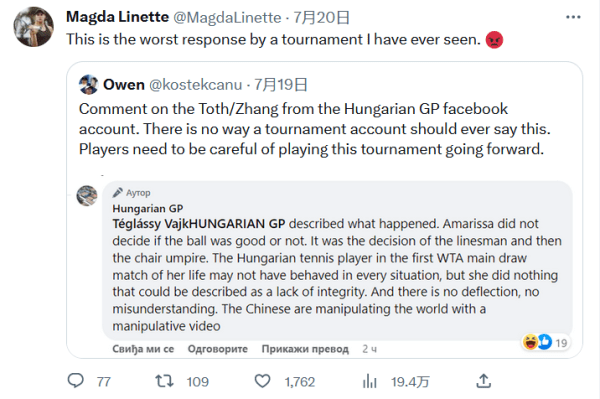 申花国脚5 申花国脚5